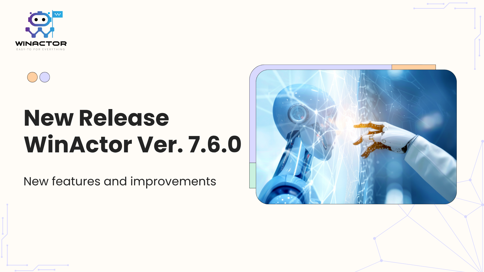 How does RPA in the advertising industry work 7 winactor-ver-7.6